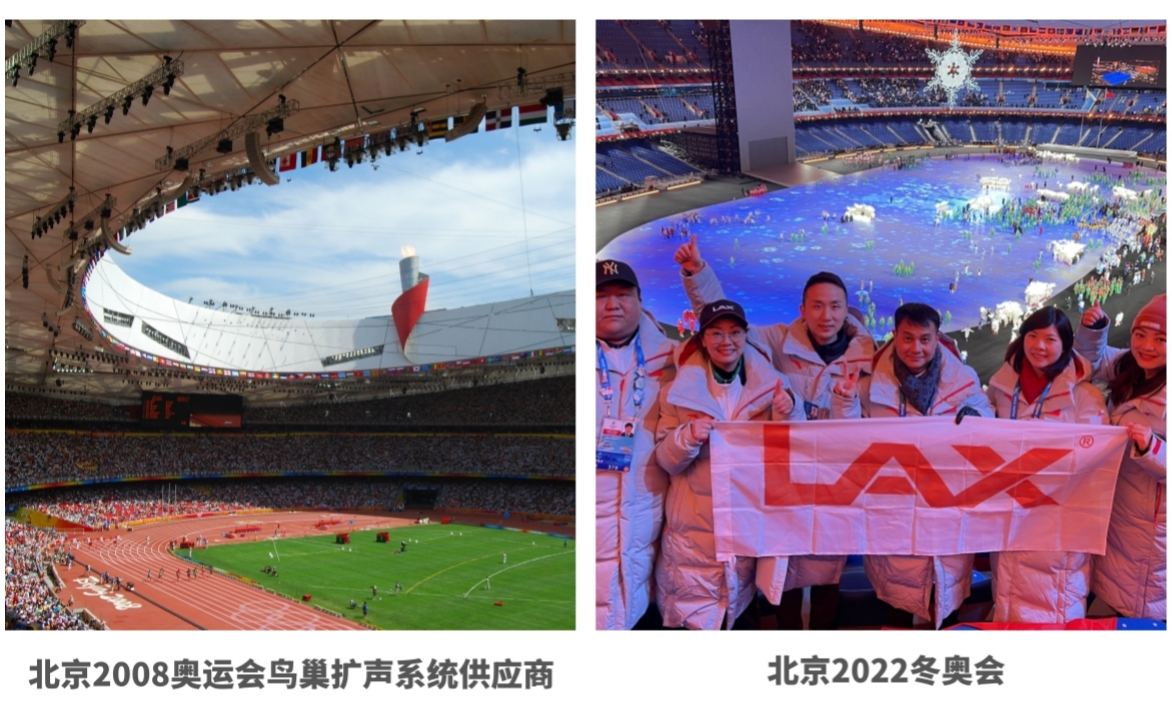 双奥图片.jpg