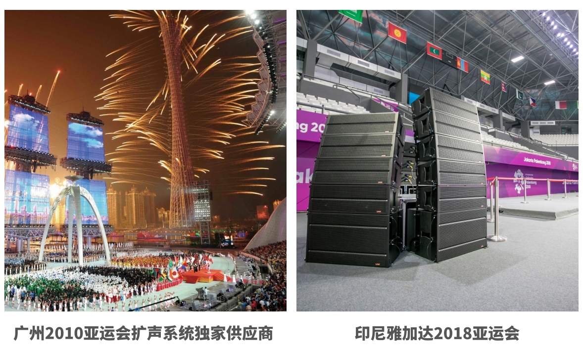 亚运会.jpg