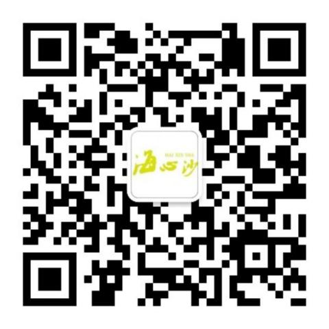 广州海心沙微信公众号.png