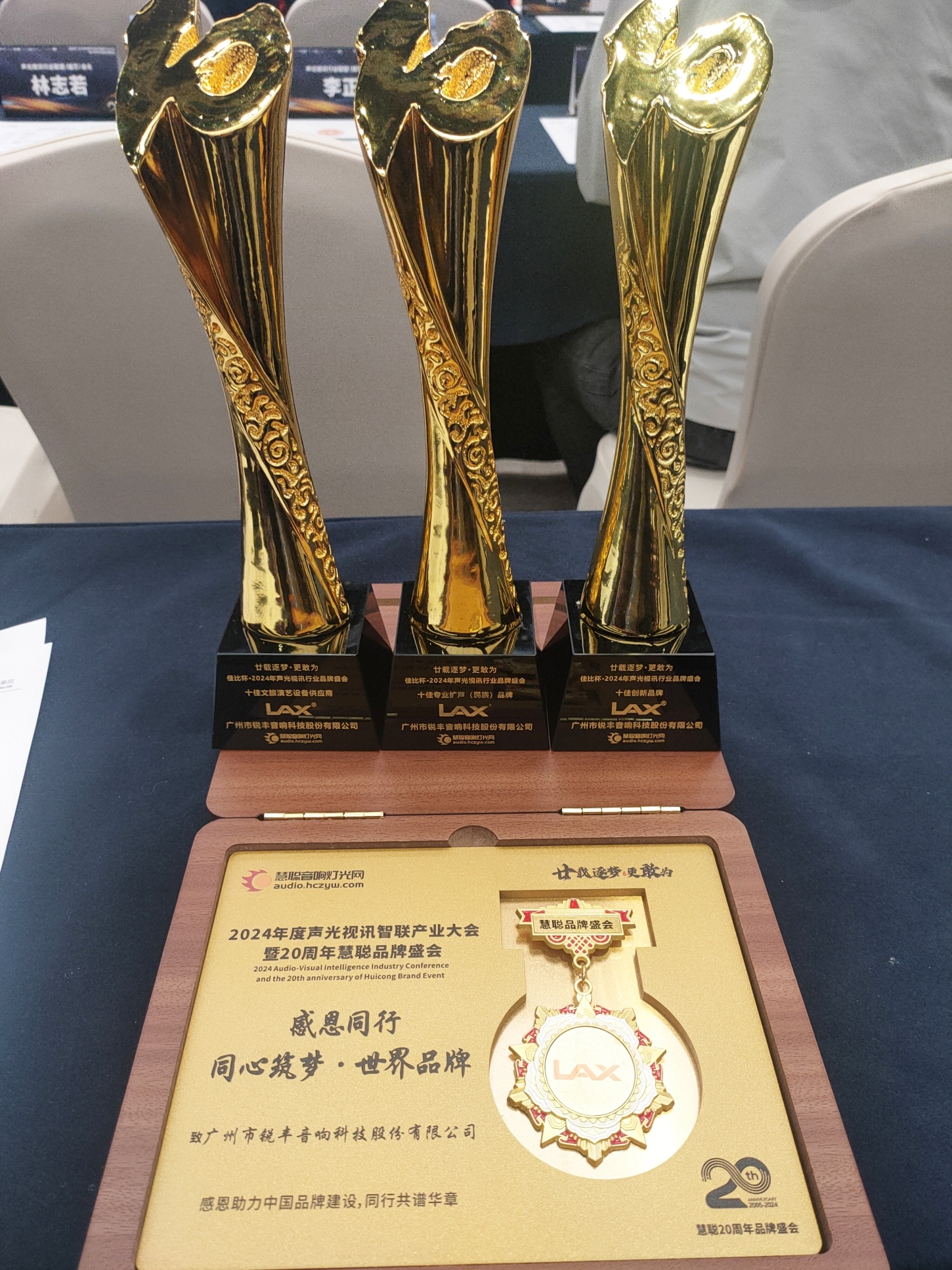 微信图片_202411261916072.jpg