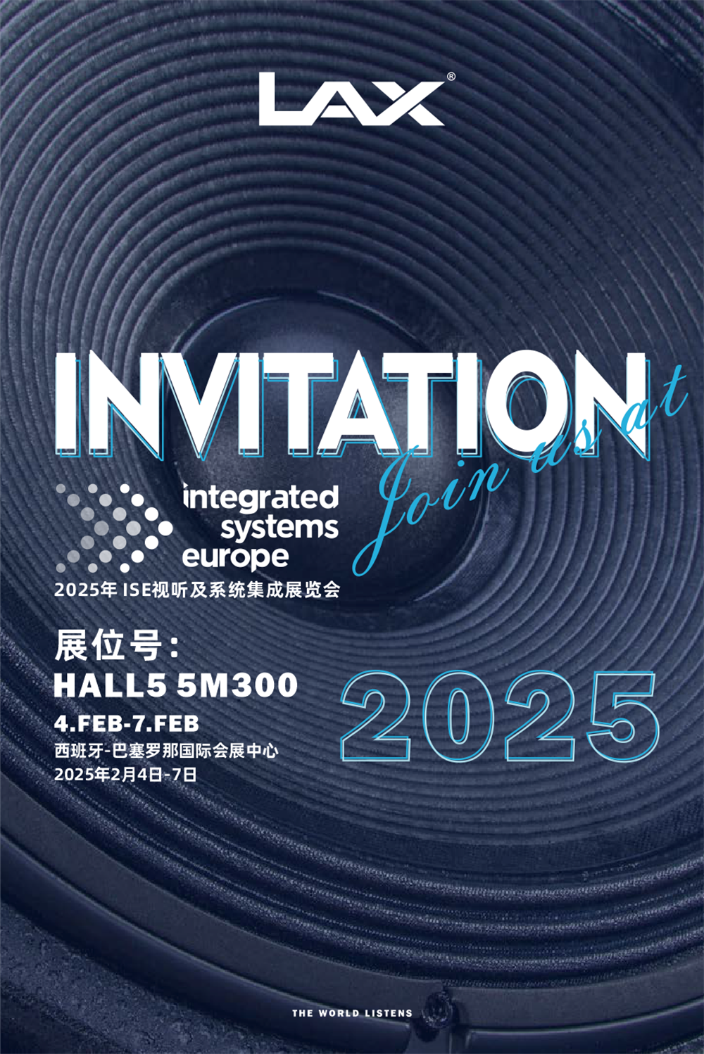 ISE展会邀请函（中英文版）.png