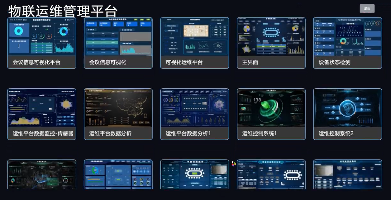 微信图片_20250218110655.png