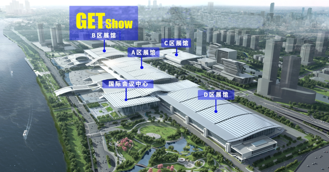 2025GETshow展馆.png